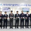 스마트랩 이미지