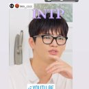 패션 룩북인데 느낌으로 설명하는 INTP 서인국의 셔츠룩 6가지 서인국 Seo In Guk 23.8.31/@seo_cccc 이미지