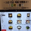 중원-104 | 모란맛집] 블링블링 마블링가득 투뿔한우 정육식당 모란고깃집 솔직후기 모란역 소고기 맛집 추천 : 우본관