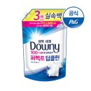 퍼펙트세탁 이미지
