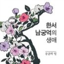 도서출판 한서