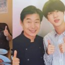 진셰프 이미지