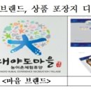 주도어촌체험.체험휴양마을 이미지