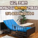 맘편한재가복지센터 이미지