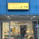 안산시청 뒤 주차장쪽 이미지