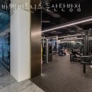 바벨피트니스둔산