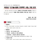 신기술 의료기 이미지