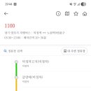 상수2리마을회관 이미지