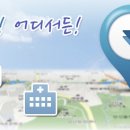 병원약국 이미지