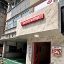 별헤는호수 | 송리단길 신상카페 석촌호수 나들이하고 로피 카페 후기