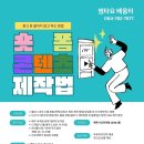 나무헤어샵 이미지