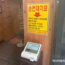 가야면옥 이미지