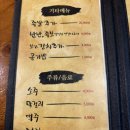 가장맛있는족발안동옥동점 이미지