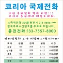천하코리아 이미지