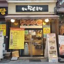 을지황소곱창 이미지