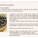 동방한의원 이미지