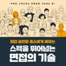 옴스 이미지