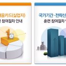 지엔지컴퓨터 이미지