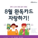 솔루니독서논술