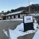 꽃게옥천안점 이미지