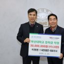 세양무역
