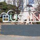 해피빌리지 이미지