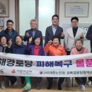 관덕1리경로당 네이버블로그