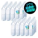 [G마켓] 제주삼다수 500ml 40병 /생수전문배송 (유라벨/무라벨 랜덤출고) -14,900원 이미지