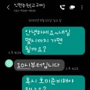 신현농장 이미지