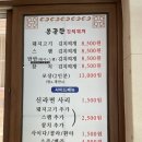 화전산단5로 | 부산 강서구 녹산맛집 화전맛집 “옹골찬김치찌개” 계란후라이, 밥 무한리필