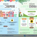 제주순복음사회복지관 이미지