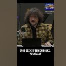 노 대통령이 국민을 어떻게 대했는지 보고 배우세요 [펌] 이미지