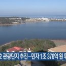 센트럴관광호텔 주식회사 이미지