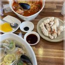 중식일프로