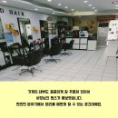 디앤디헤어 이미지