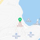 군산시옥도면무녀도보건진료소 네이버블로그