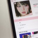 컴온(come on)노래연습장 | 죽지도 않고 다시 돌아온 플리털이 3