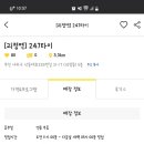 타이테라피 이미지