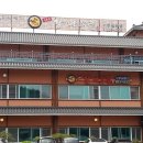 감나무집 이미지