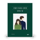 유음