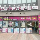 TOP 안경콘택트 | [충주안경점] 10만원 싸게 안경 맞출 수 있었던 이유?ㅣ가성비 안경점