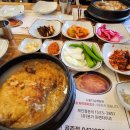 공주삼계탕 네이버블로그