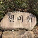 씨유거제아주이지비아점 | 일몰 뷰맛집 거제오션뷰펜션 썬비치펜션 후기
