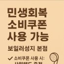 일성헤드 네이버블로그