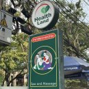 컴프랜드 | 방콕 헬스랜드 에까마이점 아로마 마사지 내돈내산 후기 + 팁 의무 얼마 줘야하나