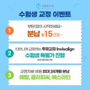 에스탑치과의원 이미지