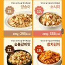 현미숯불갈비 - 중랑구 면목로48길 65 | 현미숯불갈비
