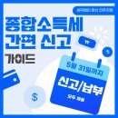 세무법인창신 이미지