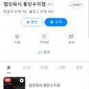 동천세차장 이미지
