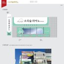소리숲피아노음악교습소 이미지